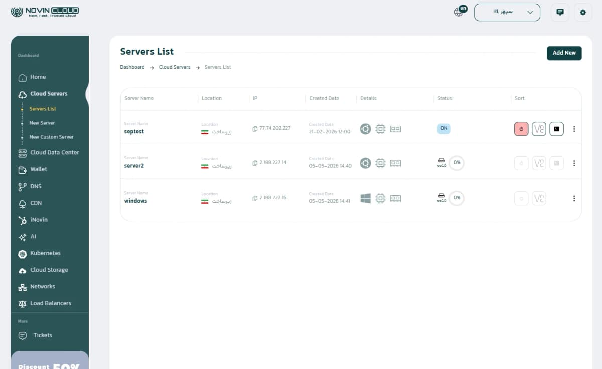 Novin Cloud Management Dashboard