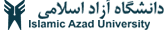 دانشگاه آزاد اسلامی